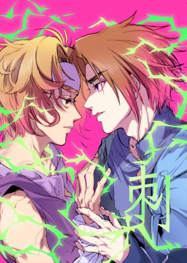 【沉月之鑰同人】刺