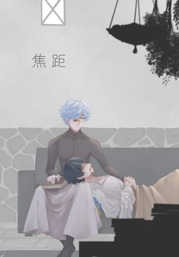 焦距