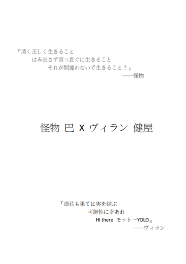 CH10百翁Crossick無料