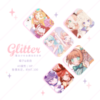 ✧Glitter✧魔法少女主題全彩插畫合本