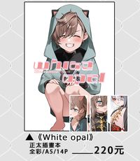『White opal』 NIJISANJI FanArt Book-03