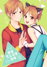 RBClub 4