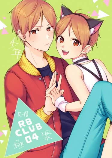RBClub 4