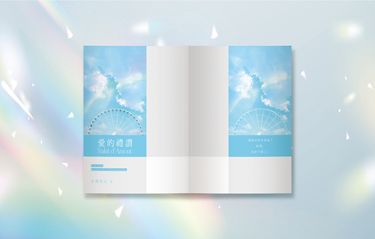愛的禮讚Salut d'Amour