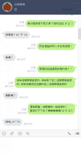 您掉的是哪一本橙皓？