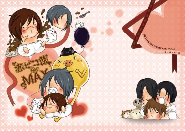赤ピコ飯 the MAX