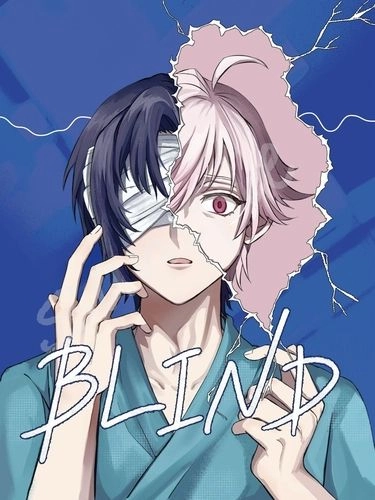BLIND 封面圖