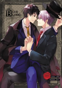 【維勇】Blue Blood