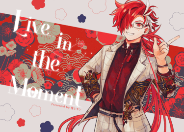 《live in the moment》 封面圖