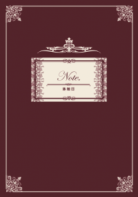 原創圖書館小說《蜂屋圖書館─休館日》