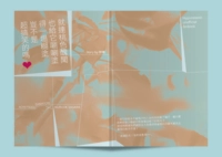 【左馬簓】就連桃色醜聞也給它唰唰塗得一塌糊塗豈不是超搞笑的嗎❤