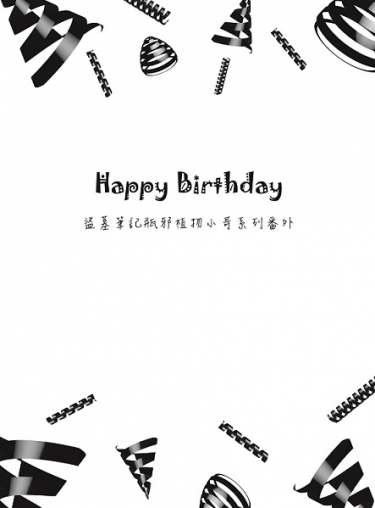 Happy Birthday