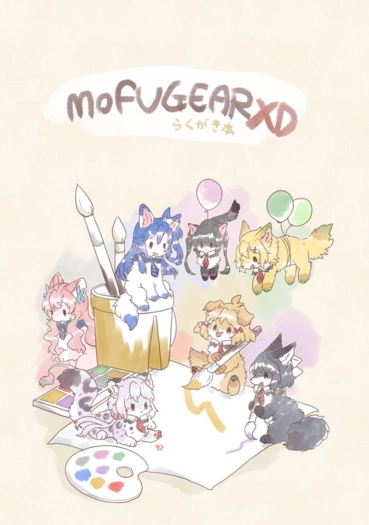 《MOFUGEAR XD》 封面圖