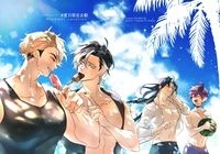 《 #夏日限定企劃 #summer vacation》