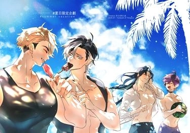 《 #夏日限定企劃 #summer vacation》