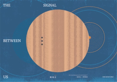 The Signal Between Us 封面圖