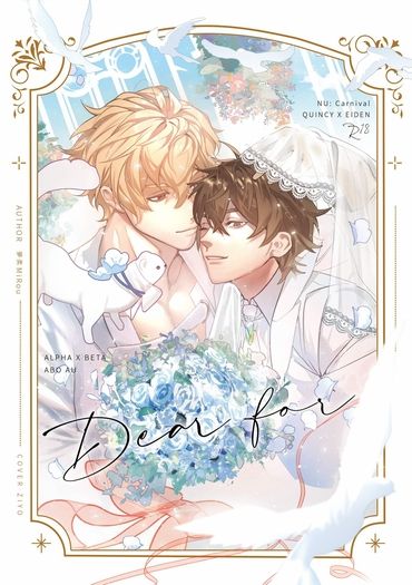 【崑伊】Dear For