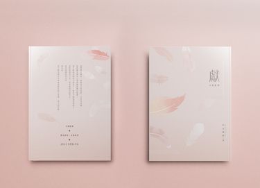 刀劍亂舞《獻》鶴丸國永x女審神者