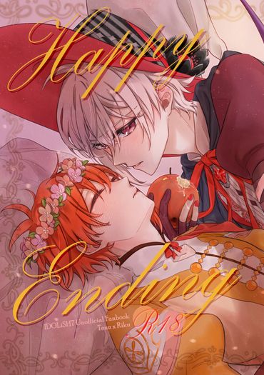 Happy Ending