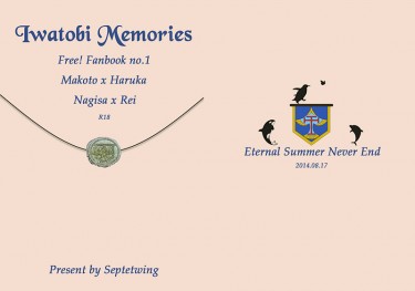 【Free!】【真遙/渚怜短篇集】Iwatobi Memories