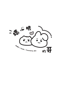 【PLAVE/斑藝小料本】壞心眼的哥