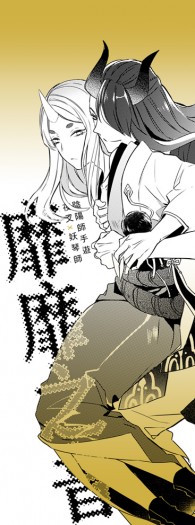 靡靡之音 封面圖