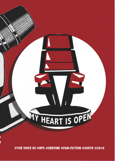 My Heart Is Open