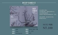 拔杯小說薄本《Deep Forest》