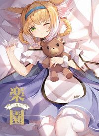 樂園Time