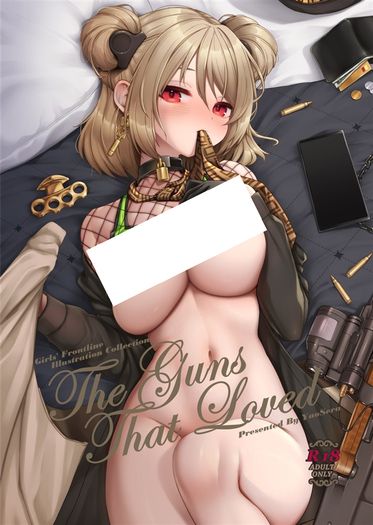 少女前線-The Guns That Loved