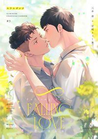 ∞ Falling Love