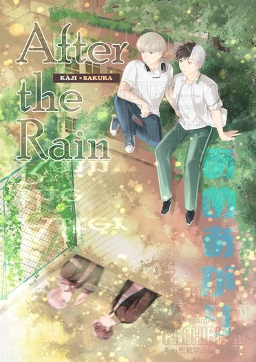 [防風WB]梶櫻《After the rain》