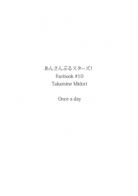 Once a day