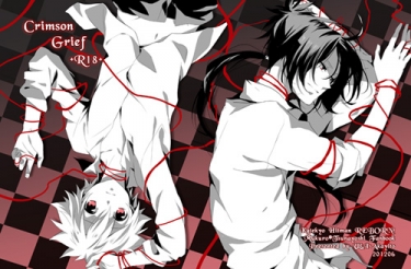 Crimson Grief