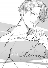 維尤R18 短篇《FUCKING IMMATURE!!!》