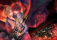 滿月之夜的魔物們