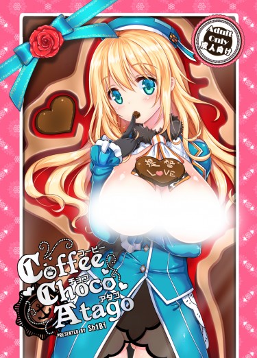 Coffee‧Choco‧Atago