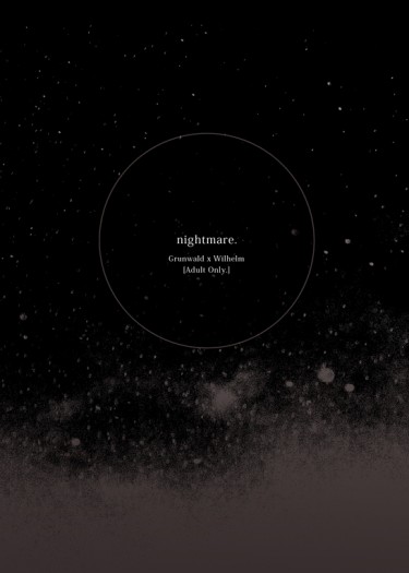 【Unlight】古魯瓦爾多x威廉有料小說《nightmare.》