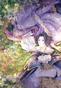 《在那之後的我們－心の中にある光　後日談－》