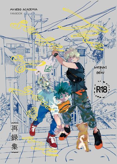 《The Sense of You &amp; Me》勝出漫畫本