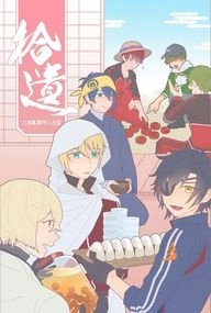 拾遺