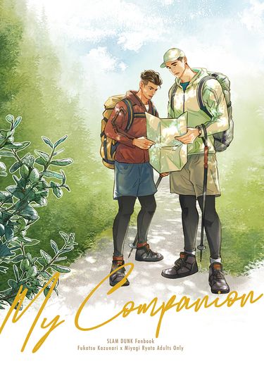 《My Companion》