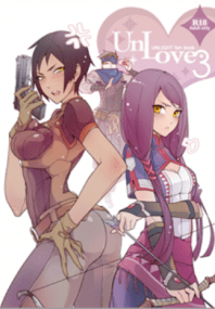 【俺正讀&魚生】UnLove.3
