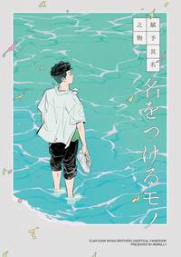賦予其名之物