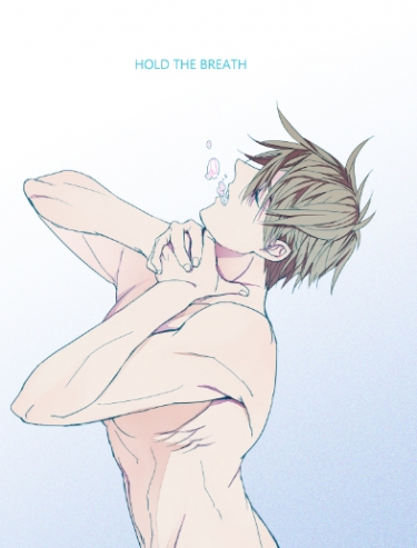 【Free!】Hold the breath／遙真