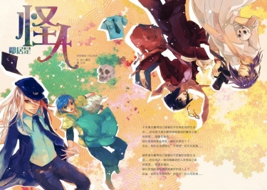 隔壁的鄰居是怪人！？ (CWT40確定有)
