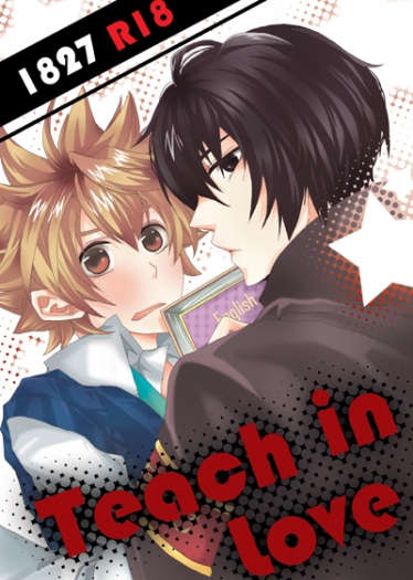 【雲綱】Teach in Love（家庭教師）