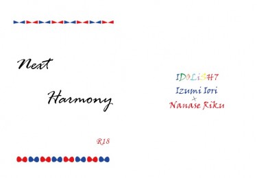【一織陸】Next Harmony