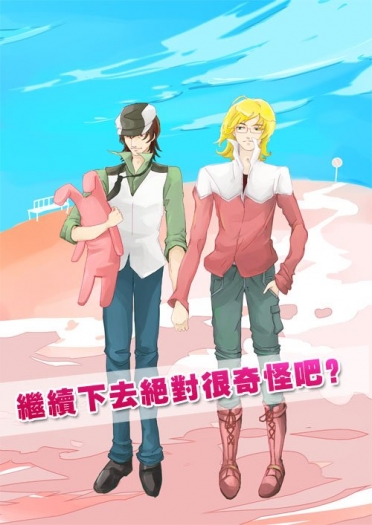 【Tiger &amp; Bunny】繼續下去絕對很奇怪吧？