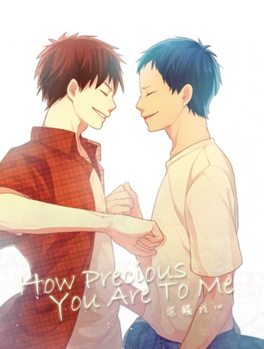 《How Precious You Are To Me 深觸我心》新版